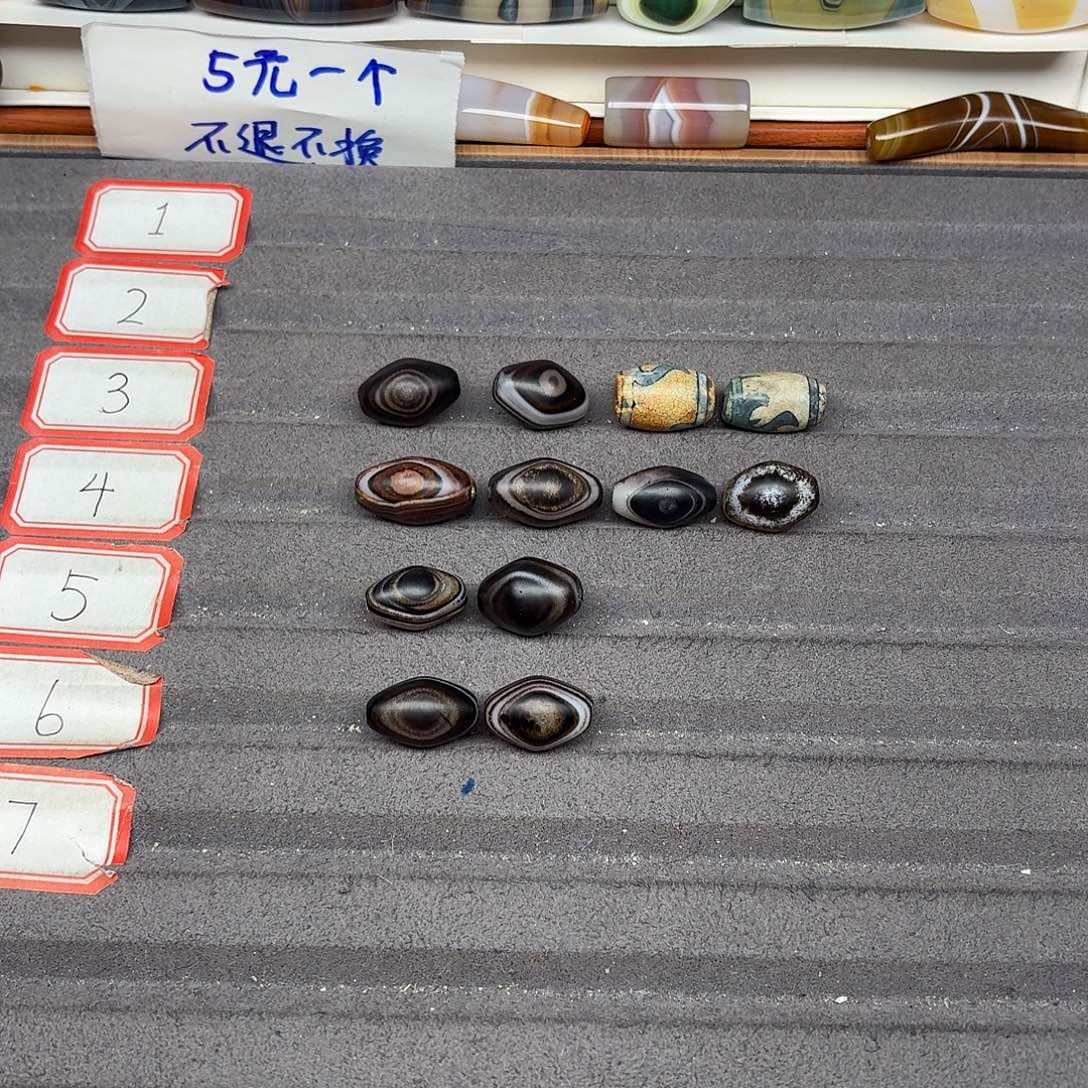 小***子玛瑙/玉髓合金珠宝半成品