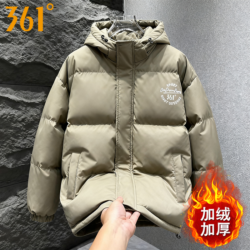 361度男生连帽棉衣秋冬季潮牌新款棉服男加厚保暖棉袄冬装防寒