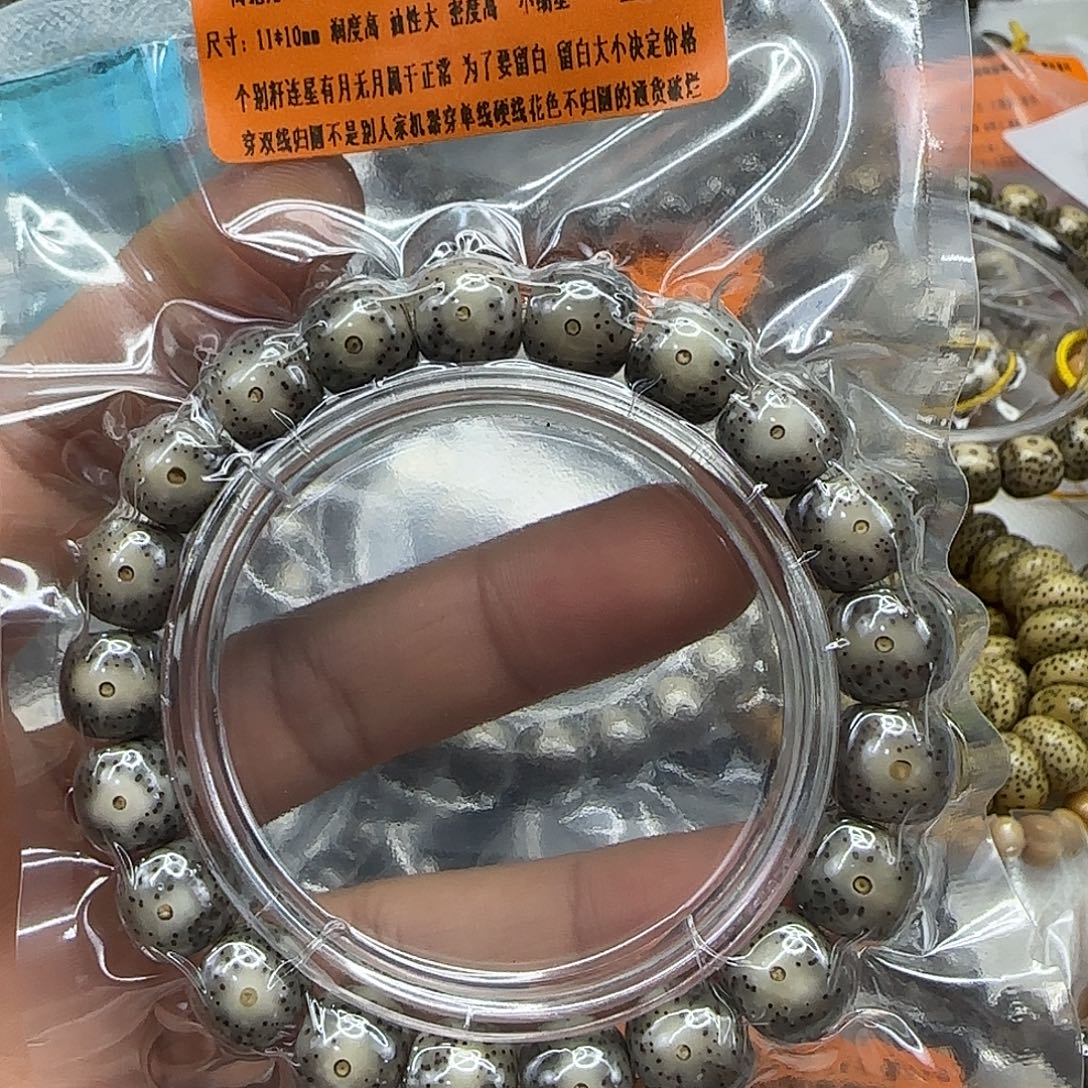 手串星月菩提292殿堂卡姿兰大眼睛星月菩提11×10单圈