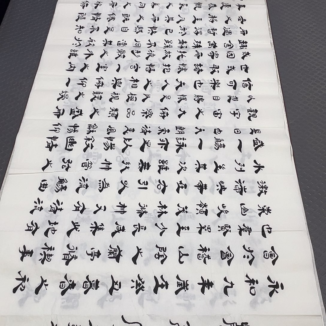 书法李全明老师打包