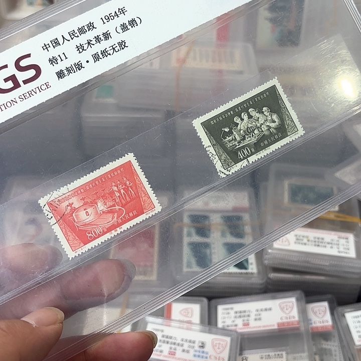 特11盖销邮票中钱国信95片一套