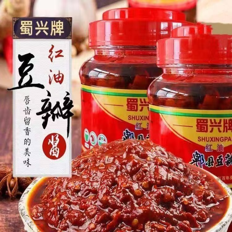 （到店自提）蜀兴郫县红油豆瓣500g