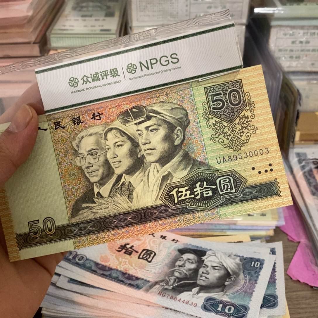 9050全新一张司令号，89530003不带47