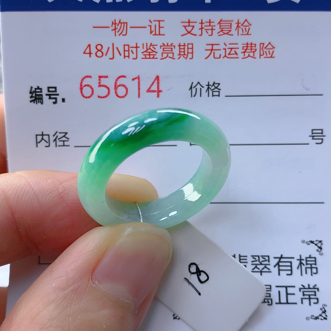翡翠戒指未镶嵌翡翠