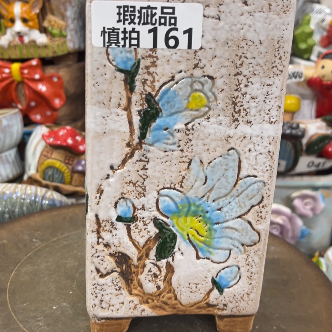 凑满15包邮发货发货瑕疵161