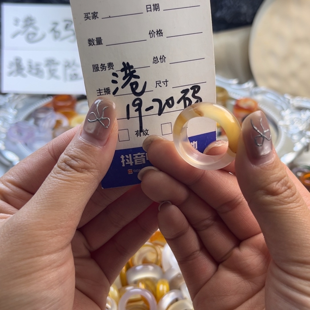 玛瑙/玉髓未镶嵌戒圈18