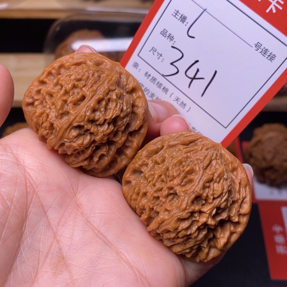 文玩核桃把件42南疆石341号
