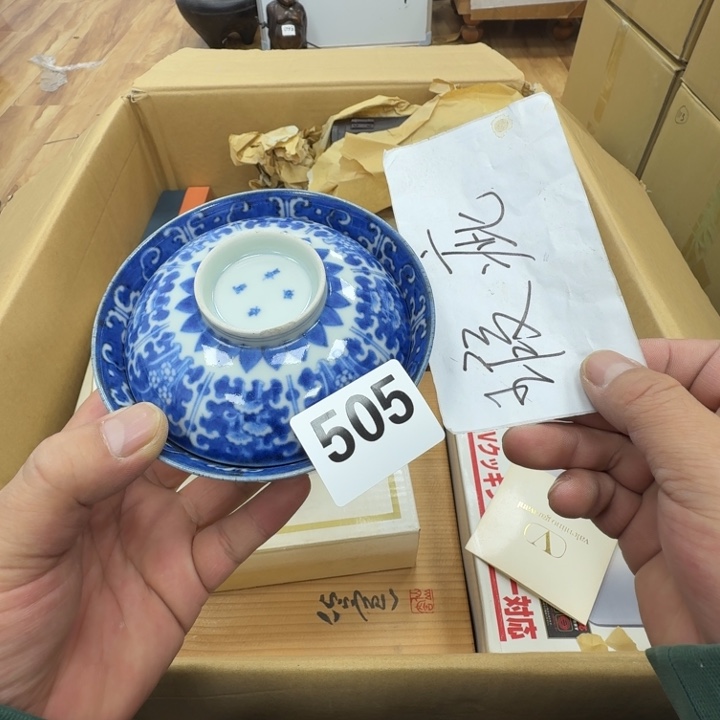 瓷片记****活工艺品摆件瓷器摆件正能量