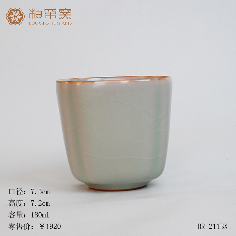 柏采汝窑名窑纯手工主人杯天青釉粉青四代釉高四方杯BR-211BX