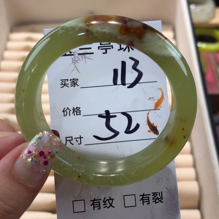 蛇纹石玉手镯未镶嵌