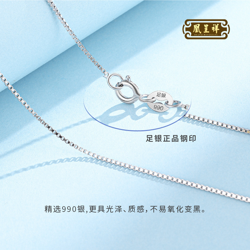 链子足银 990盒子链白金色1.0mm足银项链时尚简约盒仔链女素链