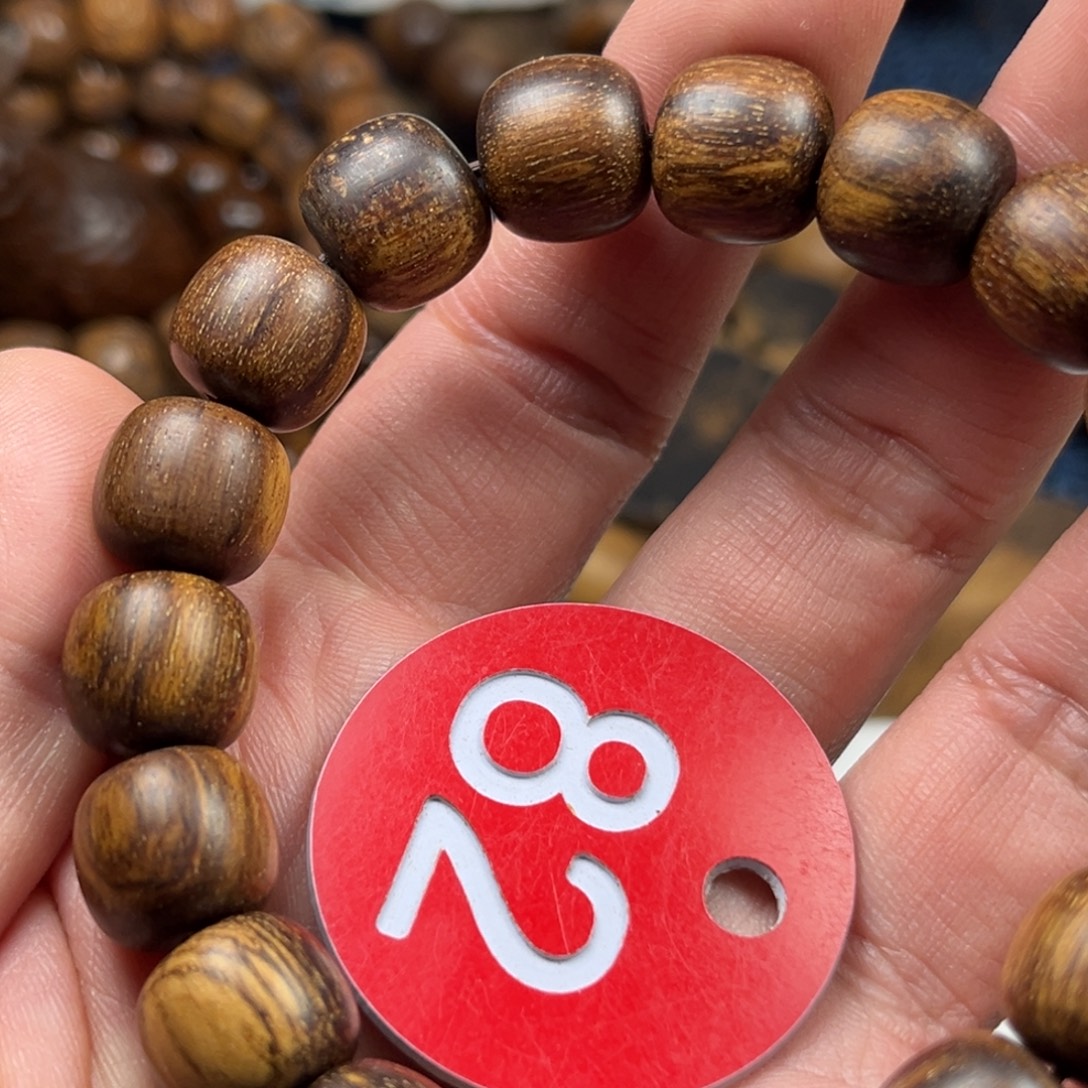 手串/手链贡木巴布亚11/12