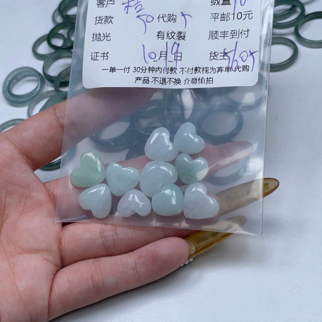 桔****翡翠未镶嵌颈饰翡翠吊坠