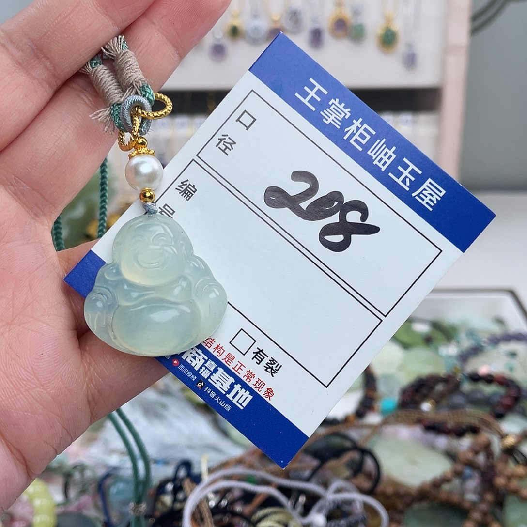 岫玉未镶嵌吊坠吊坠