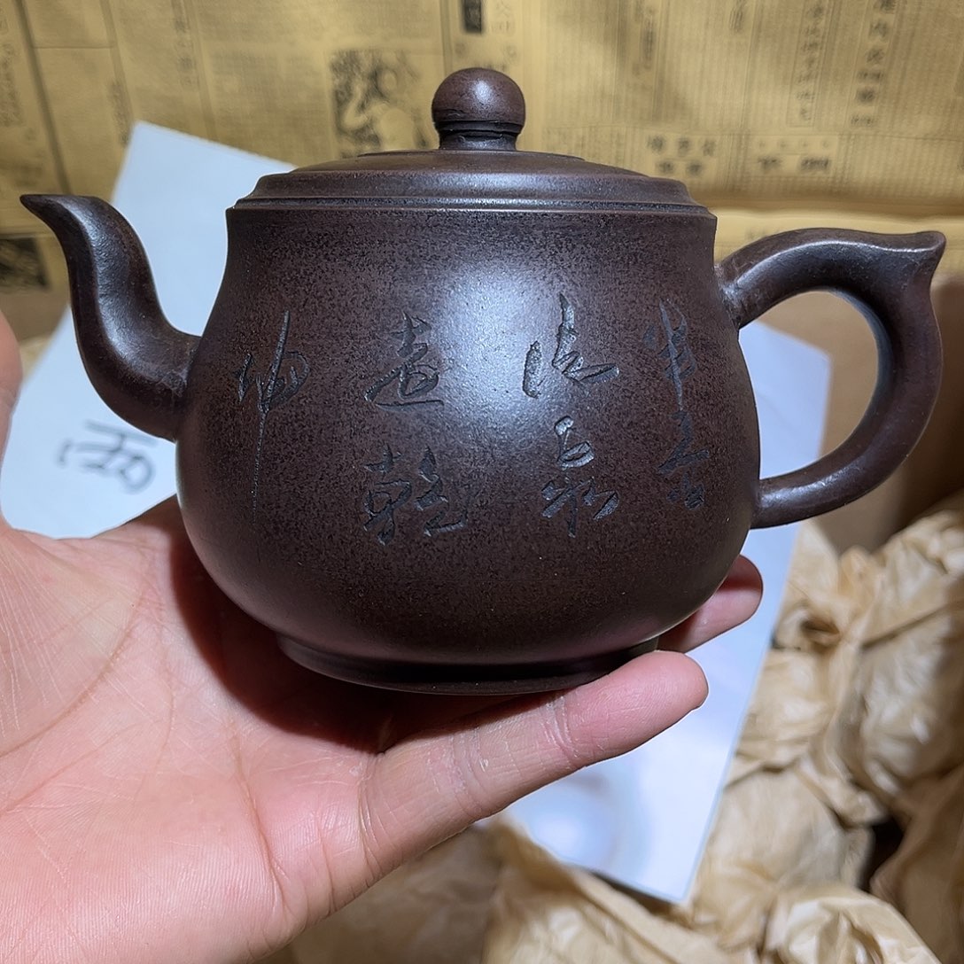 茶壶紫砂宜兴原矿紫砂壶