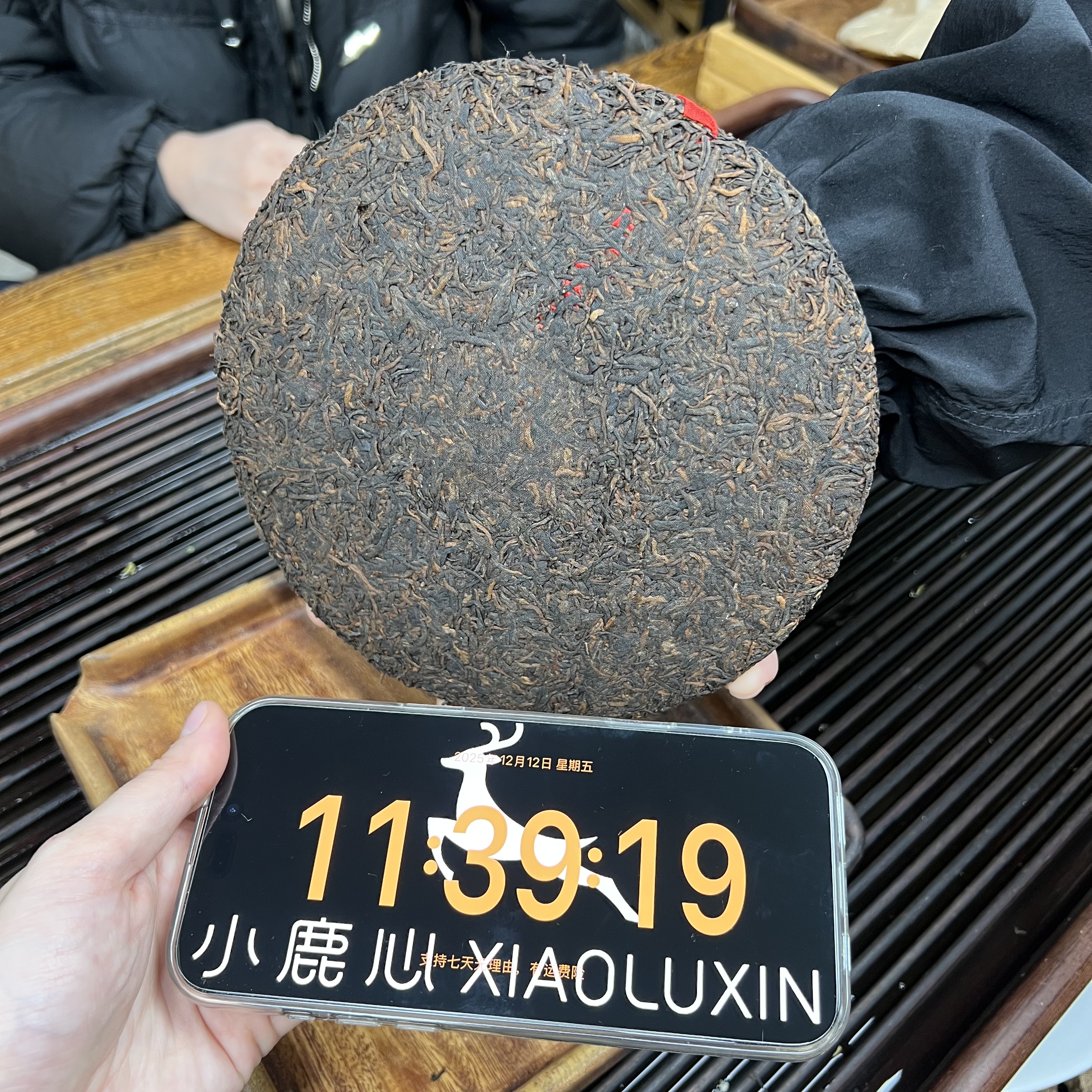 红丝带熟普饼 小鹿收茶 熟普 12月12