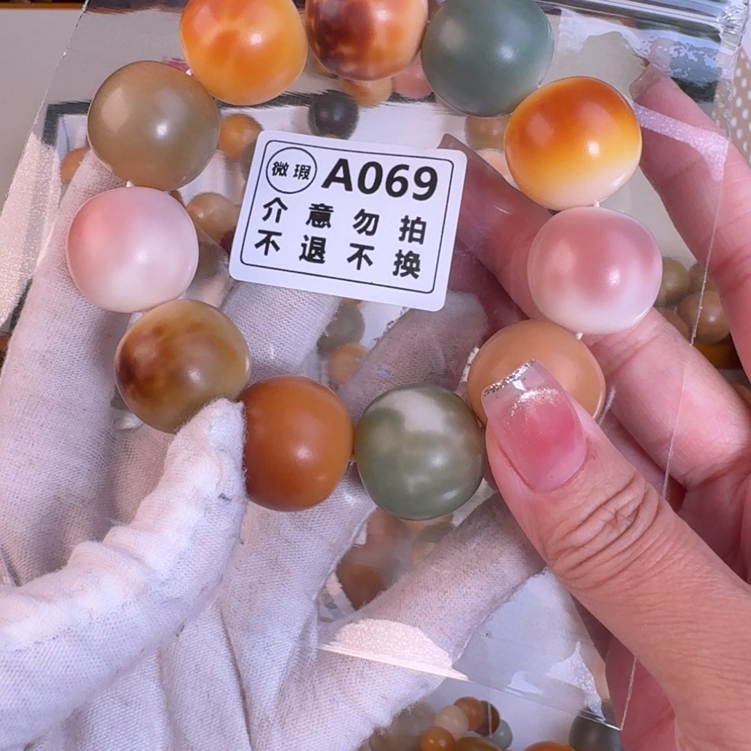 白玉菩提吊坠半**ᐝ微单圈