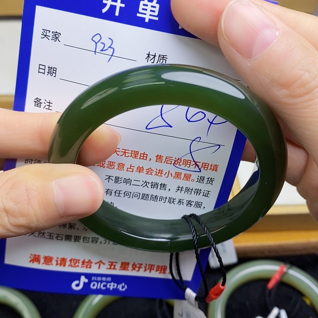 和田玉手镯未镶嵌sy