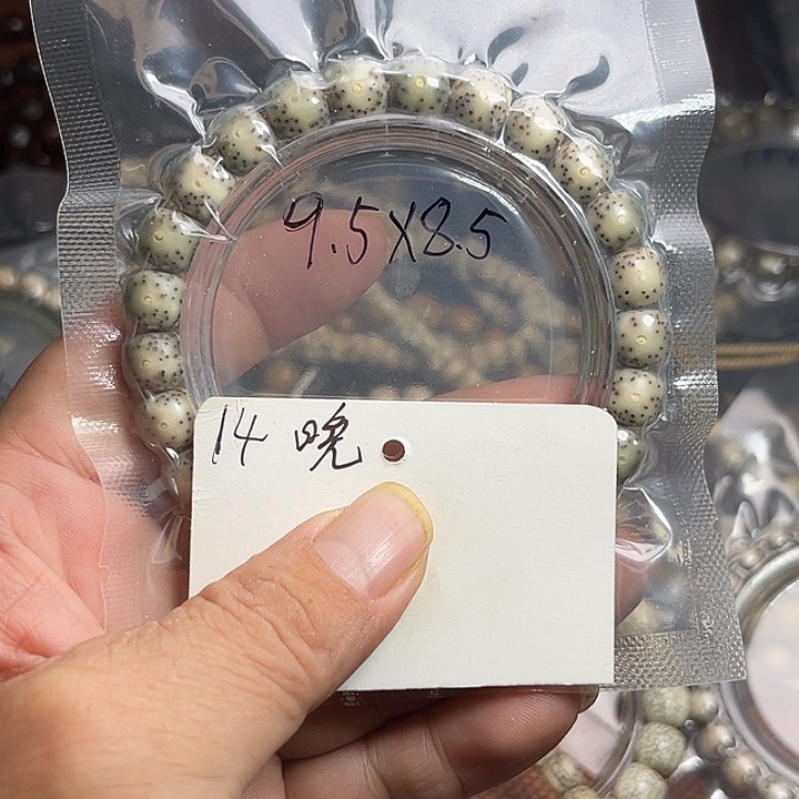 吊坠星月菩提白*一14晚上