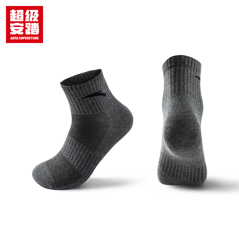 超级安踏运动袜透气全棉中袜男女弹力运动袜耐磨不易变形袜子