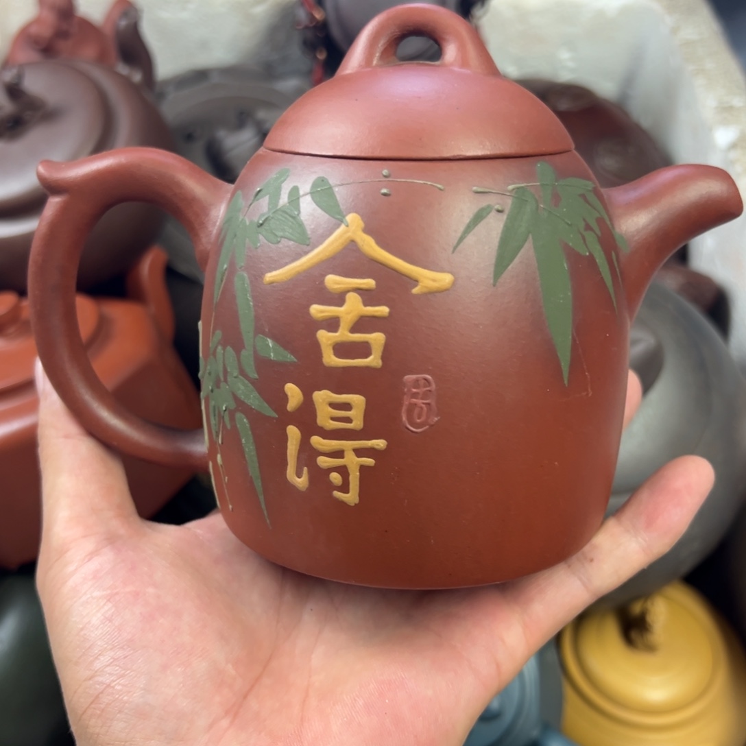 茶壶紫砂宜兴原矿紫砂壶450毫升容量