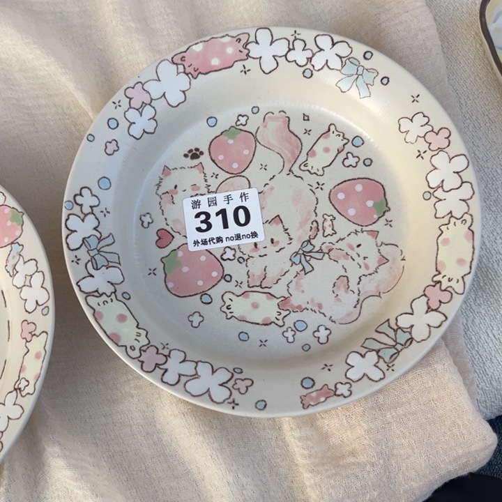 狮***赖310。         陶瓷