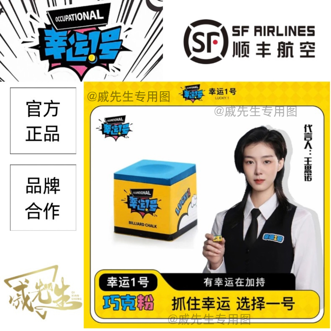 幸运一号中性偏油粉质幸运一号网红同款巧克粉