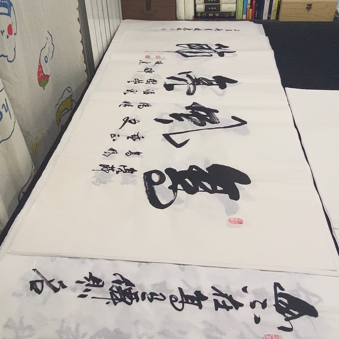 书法老师精品书法