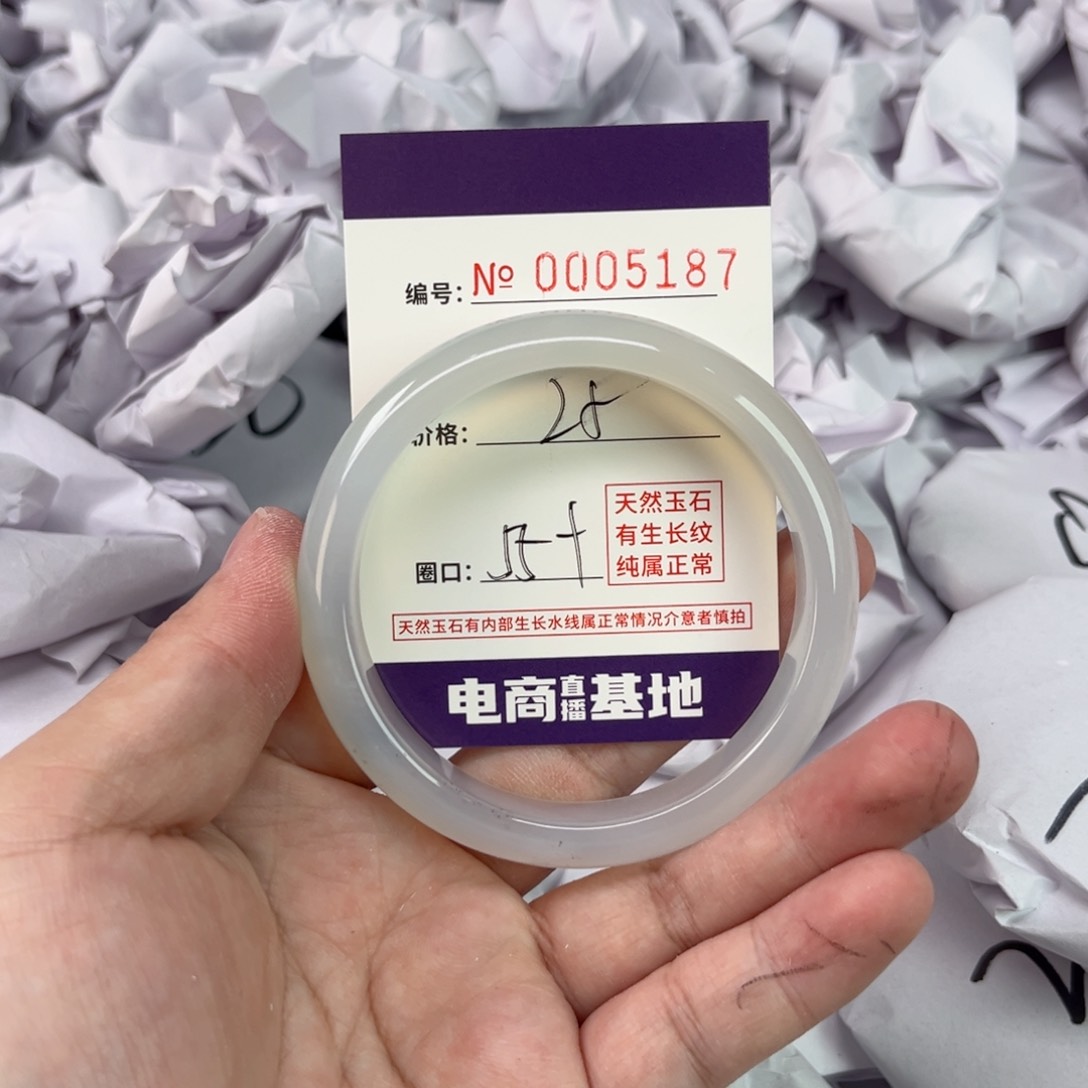 玛瑙/玉髓手镯未镶嵌5187