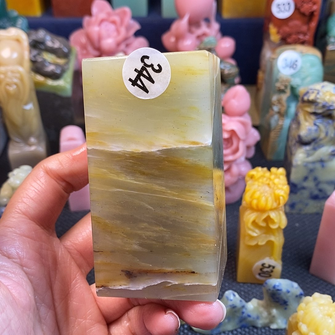 巴林石篆刻作品展