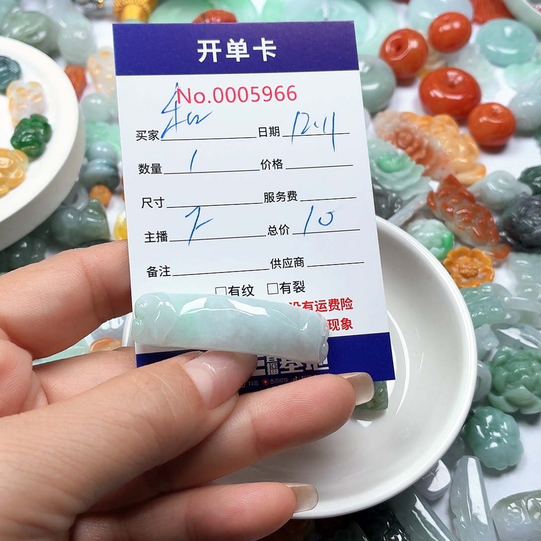 *****翡翠未镶嵌颈饰667888