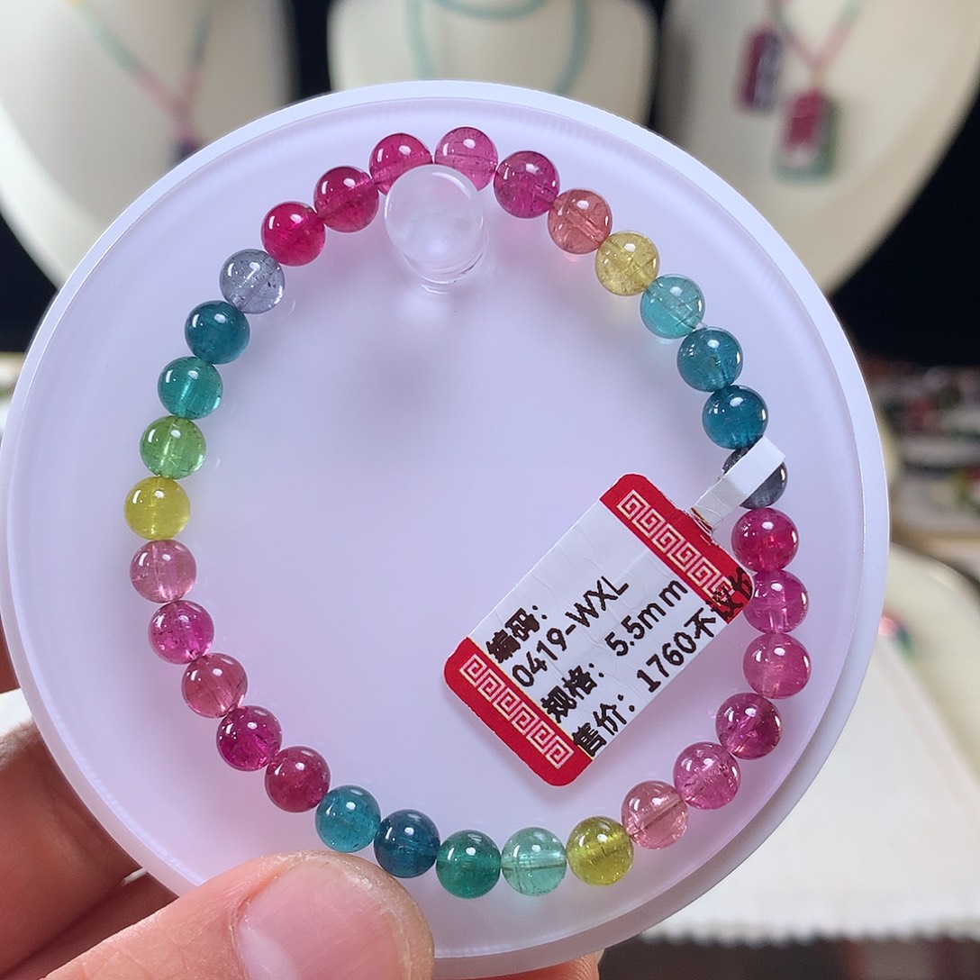 碧玺手链未镶嵌猪*呀碧玺手链