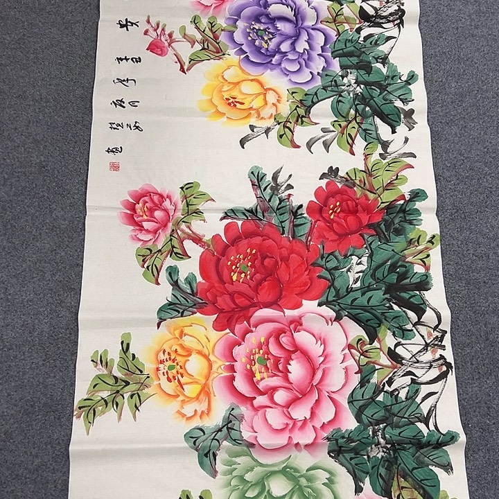 国画我们一起加油努力