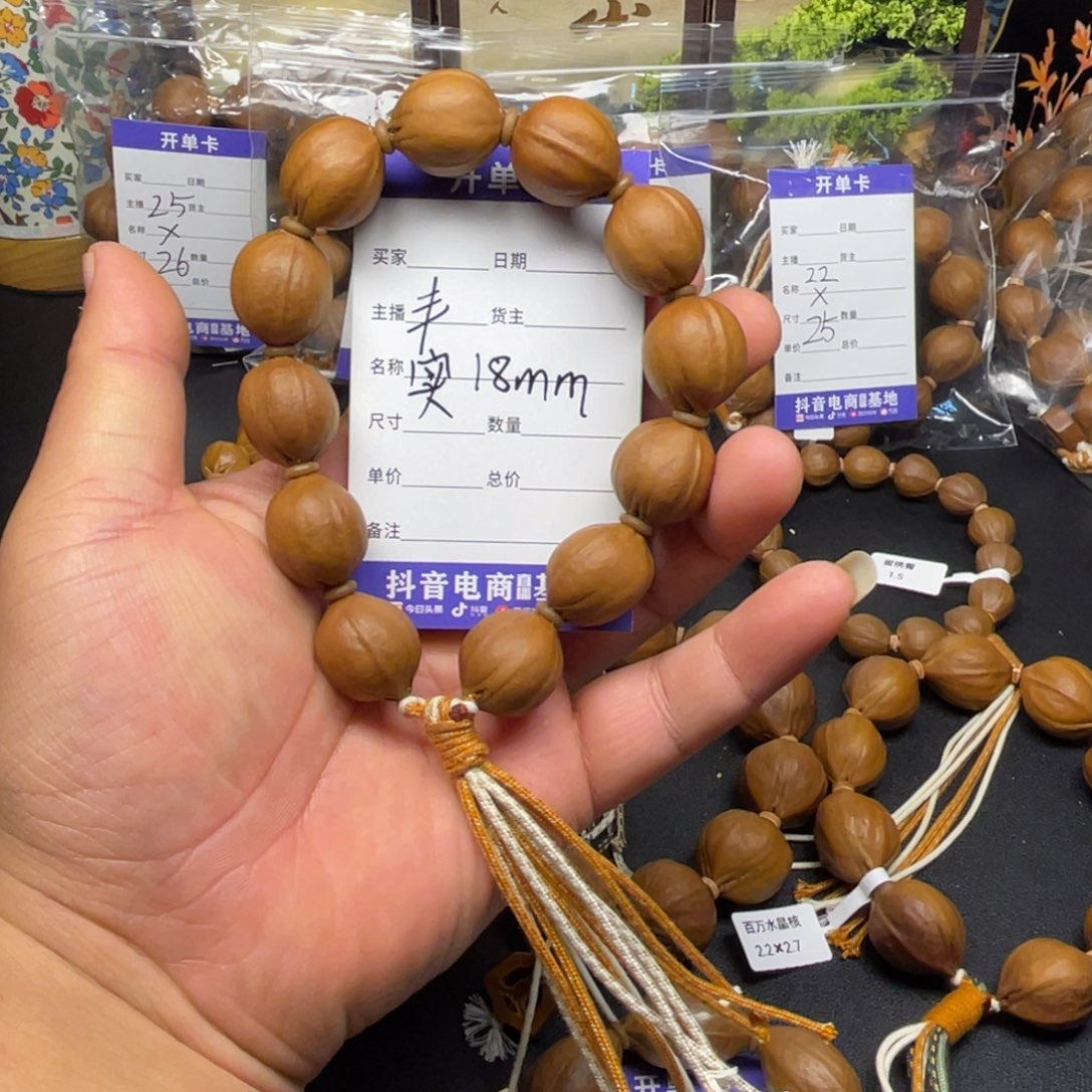 手串橄榄核丰实18mm