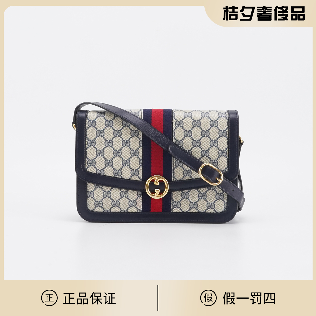 95新 GUCCI/古驰 【静文】中古风琴邮差包中号/BGH004680016