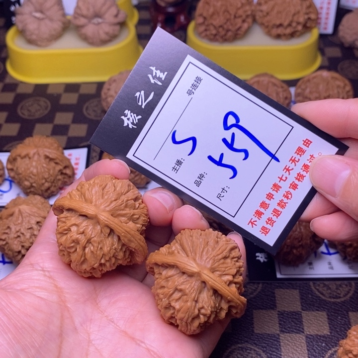 吊坠文玩核桃42三角白559