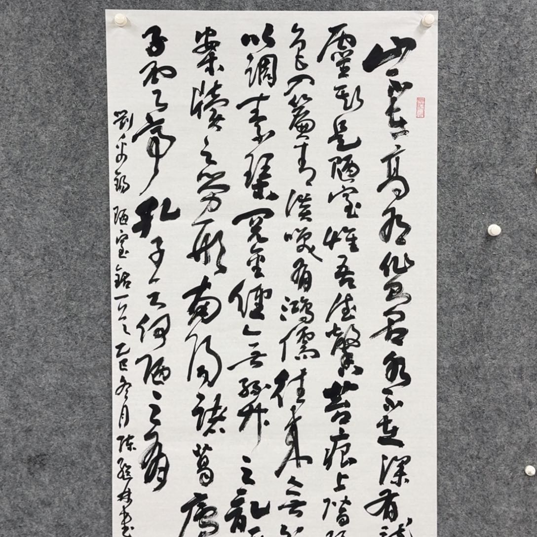 书法书法CJL书法作品