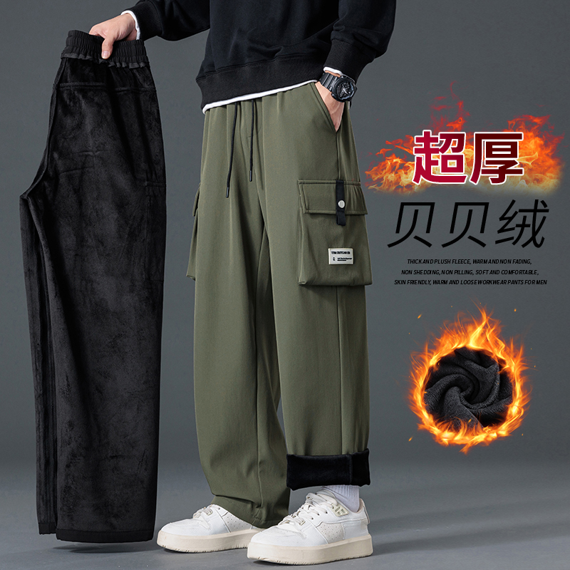 加绒加厚工装裤男秋冬季新款宽松直筒裤百搭长裤冬天男士休闲裤潮