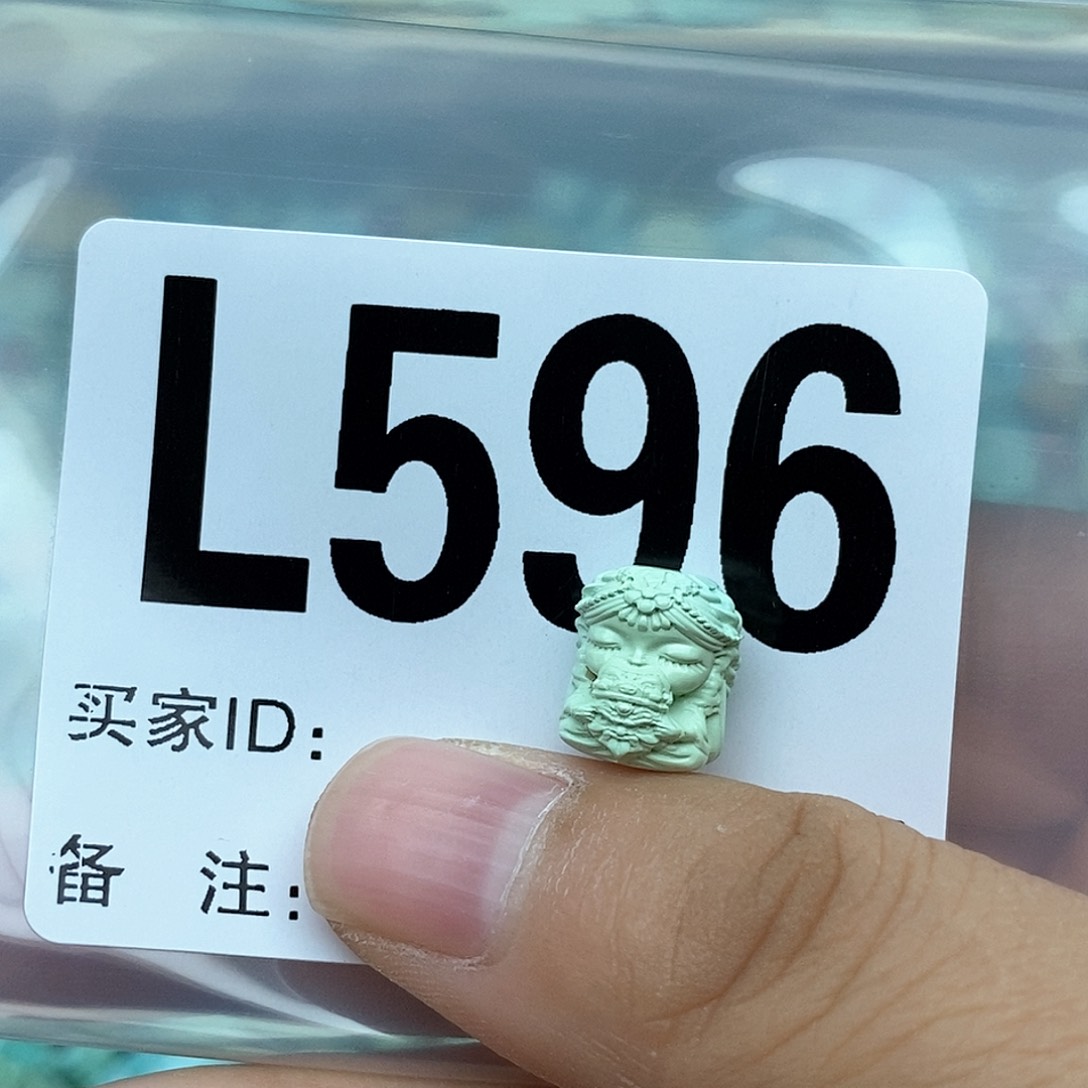 绿松石配饰未镶嵌