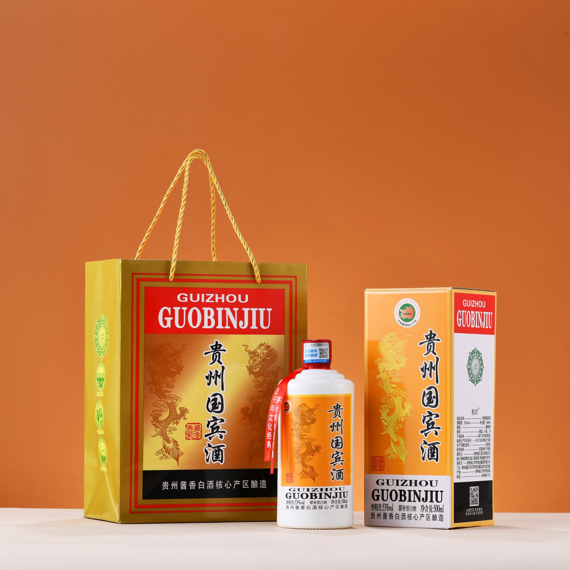 锐君国宾酒 匠心所致 空杯留香 酒香浓郁500ml*653%Vol