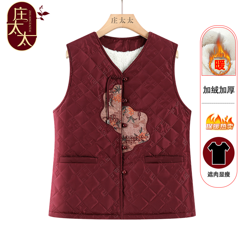 奶奶冬装大码国风马夹外套中老年人马甲女保暖小棉衣妈妈秋冬背心