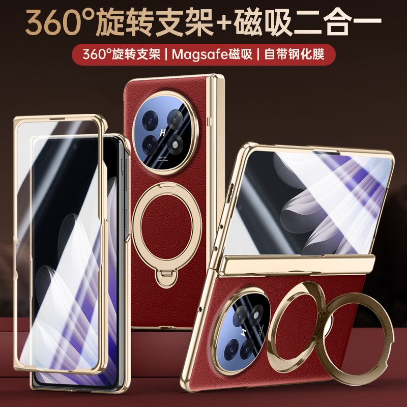 适用于OPPOFindN5手机壳折叠屏真皮全包防摔磁吸旋转支架壳膜一体