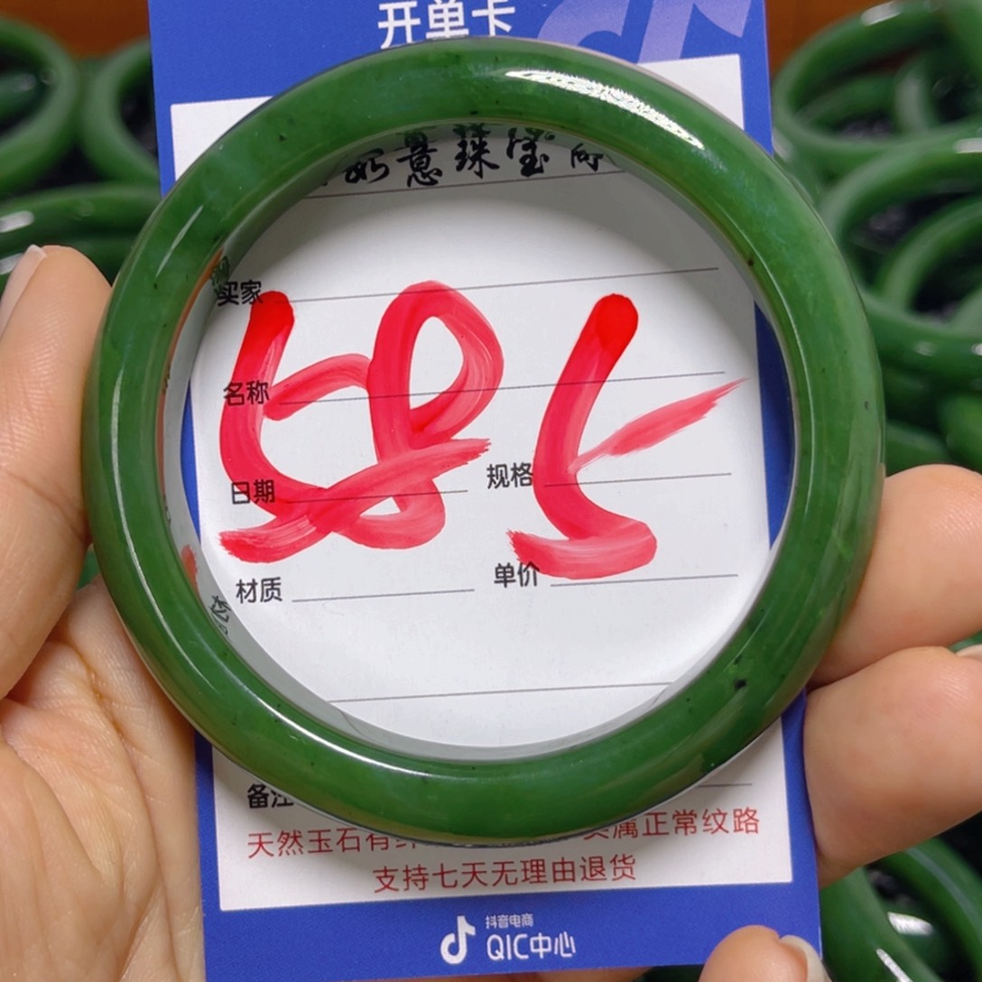 未镶嵌手链和田玉
