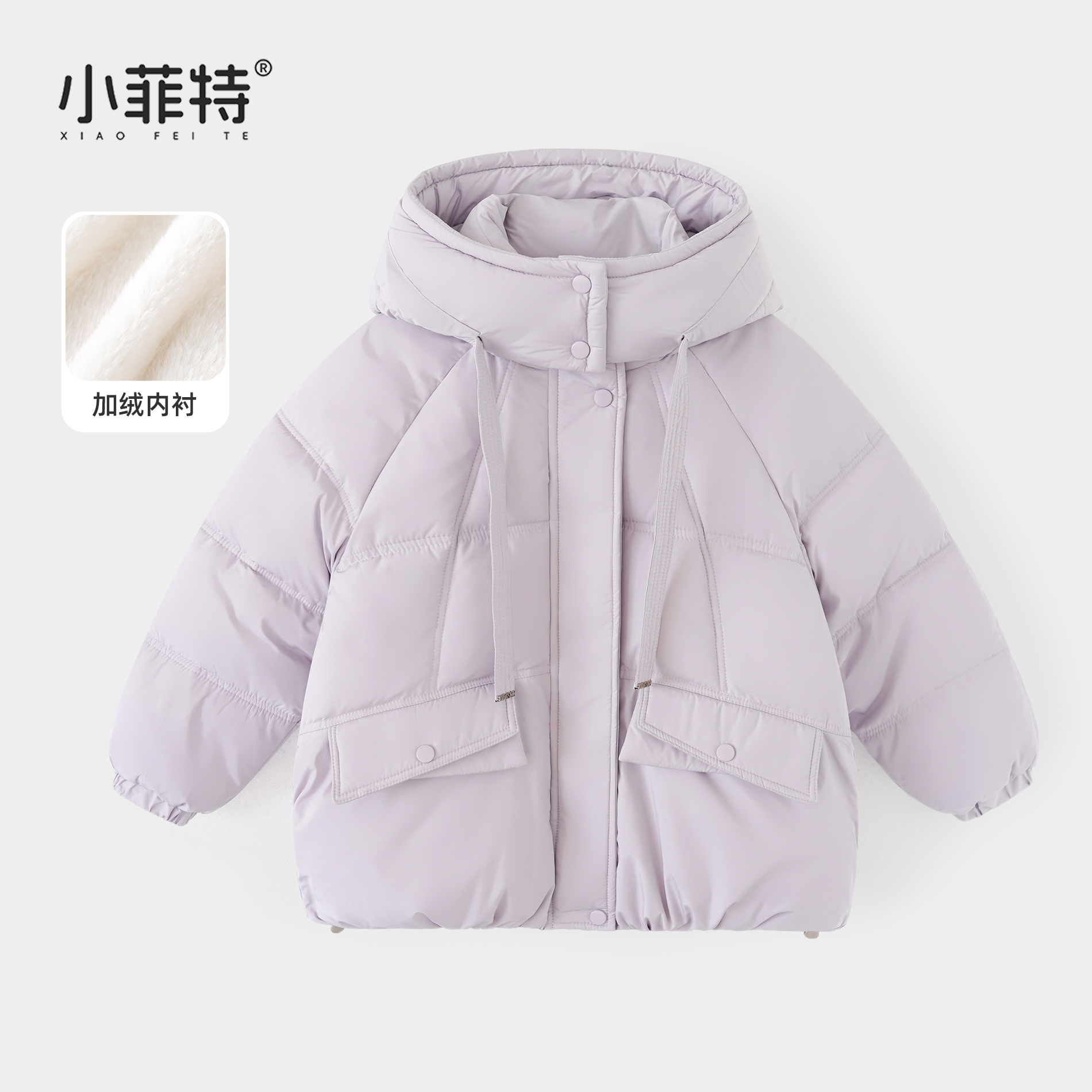 小菲特女童冬加厚连帽外套中大童保暖棉衣儿童休闲衣服XJYD58036