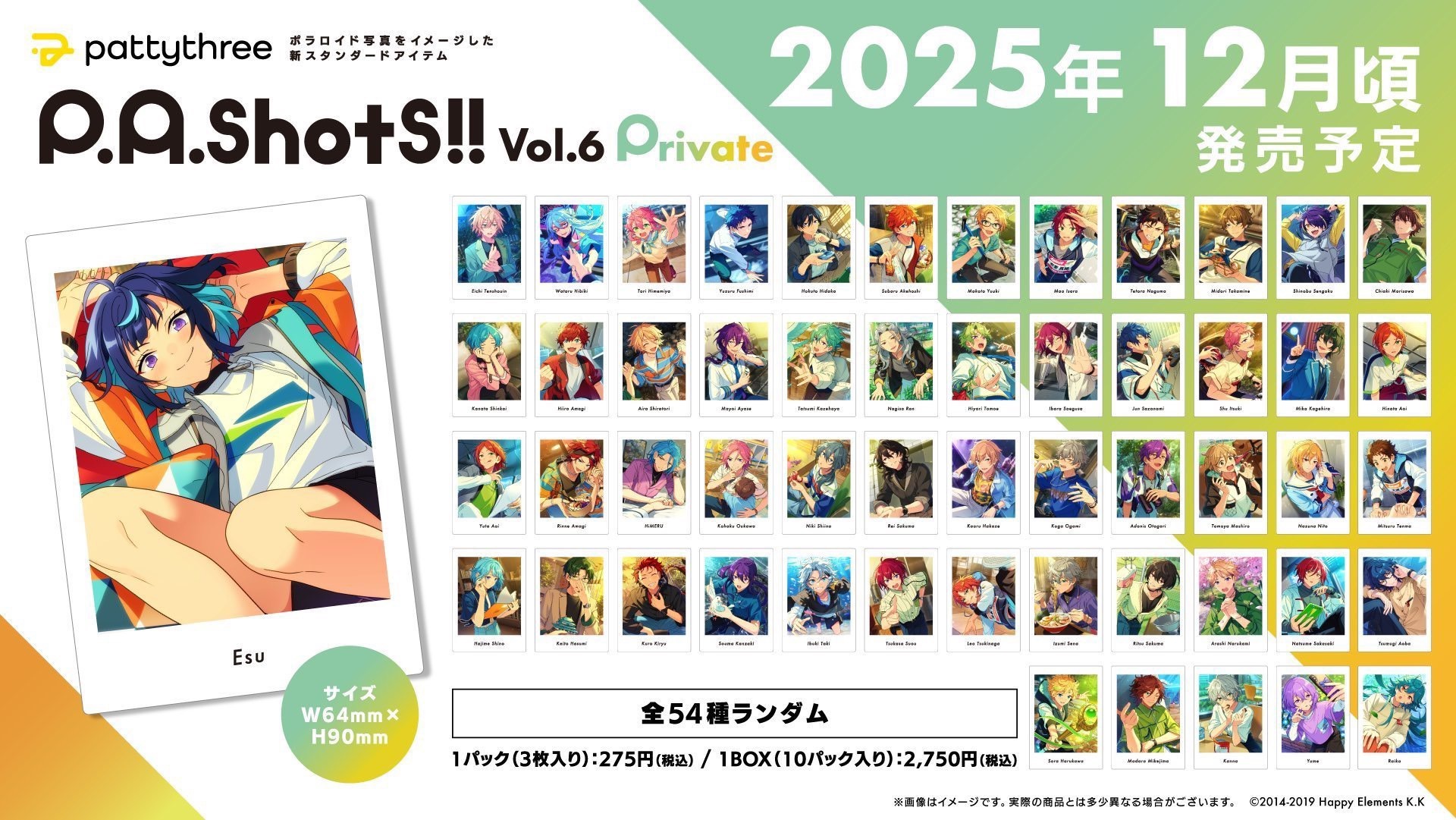 【拆包】ES偶像梦幻祭-拍立得Vol.6花前花后收藏卡牌盲盒（代拆）正版