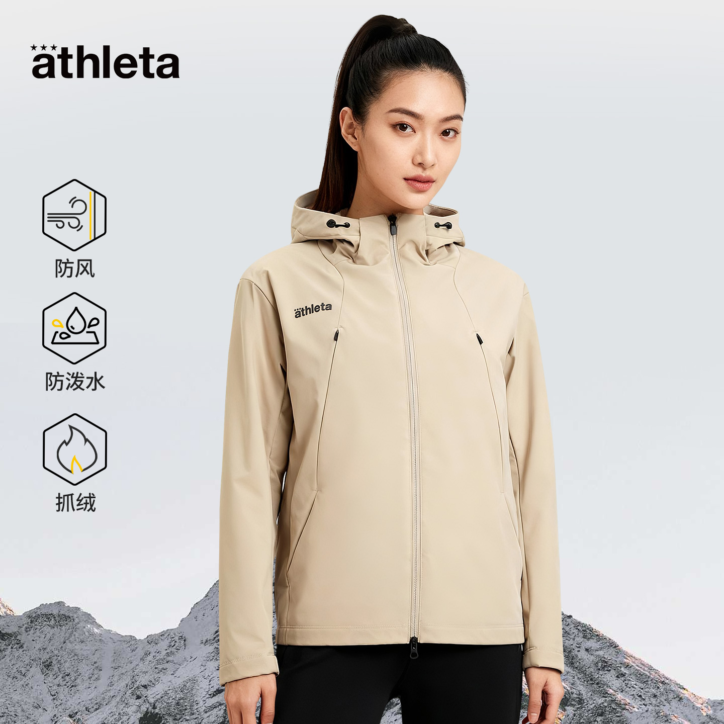ATHLETA阿仕利塔女士外套士加绒防风梭织休闲连帽秋冬季夹克衫