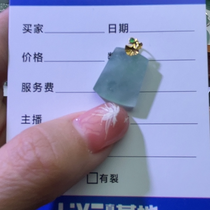 翡翠颈饰18K金镶嵌天然翡翠无事牌