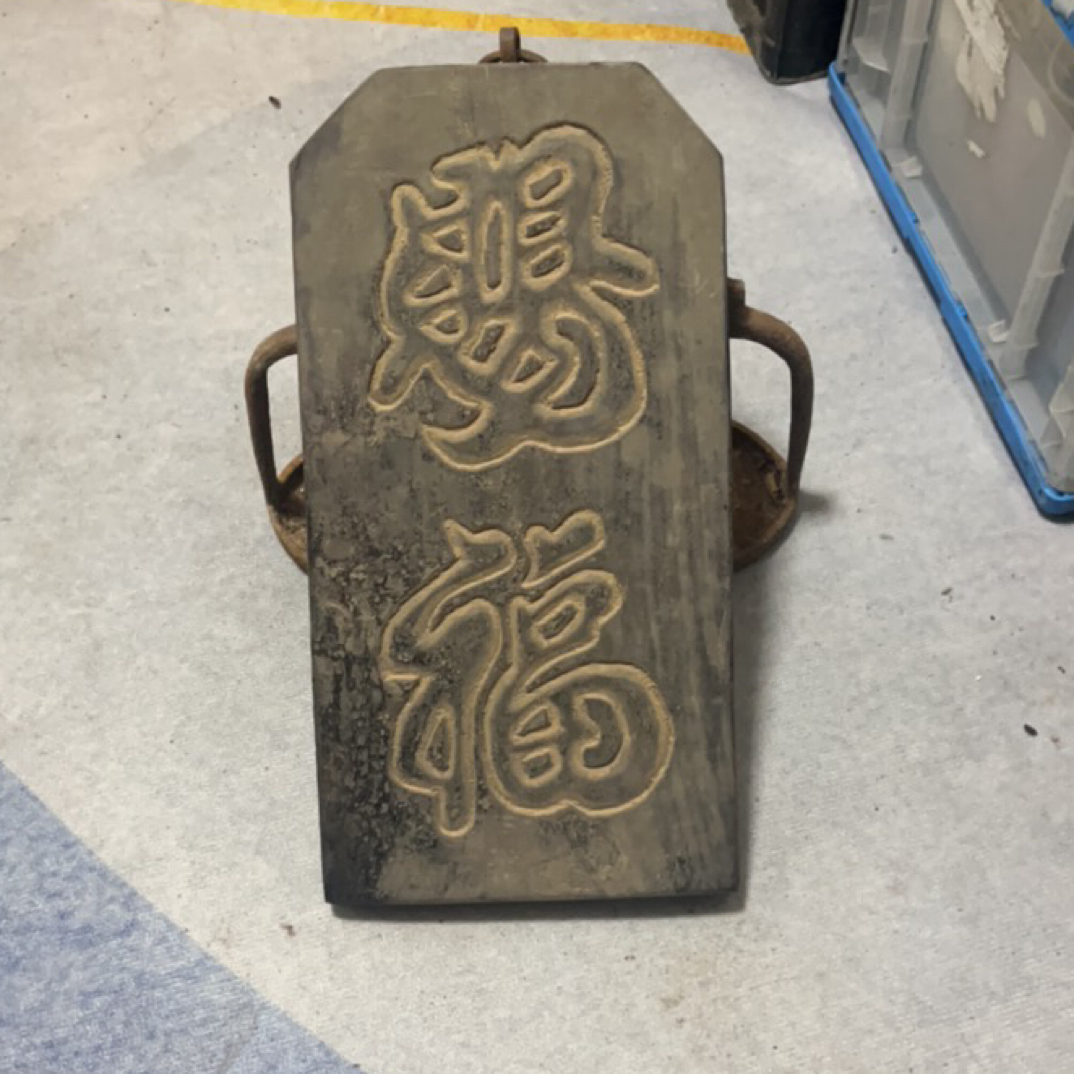 老物件手工雕刻  