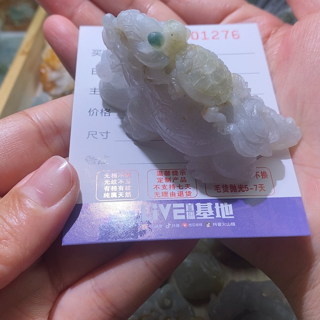 定制翡翠未镶嵌毛货