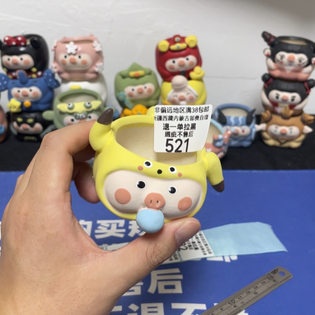 特价微瑕疵不退不换521